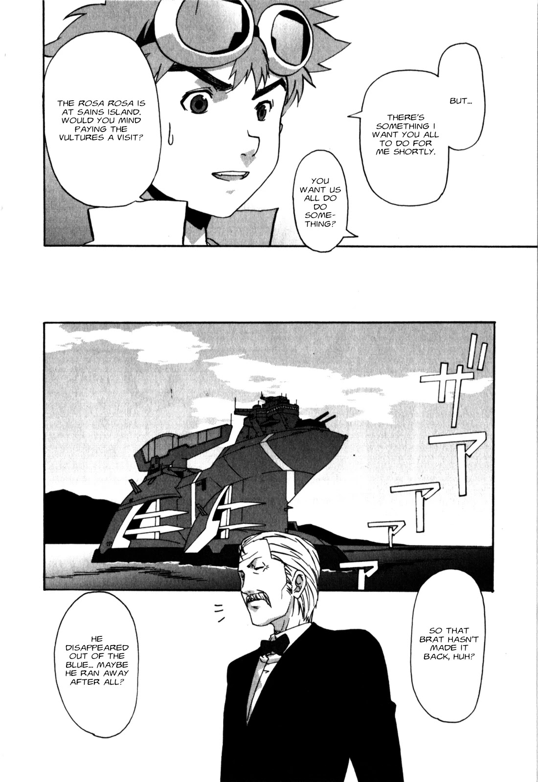 Gundam X: Under The Moonlight - Chapter 17: It's Better To Forget Miserable Memories