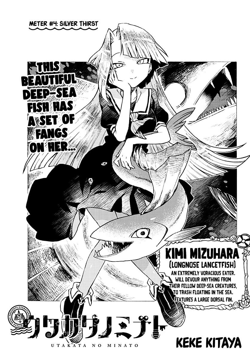 Utakata No Minato - Chapter 4: Silver Thirst