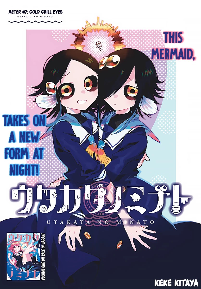 Utakata No Minato - Chapter 7: Gold Grill Eyes