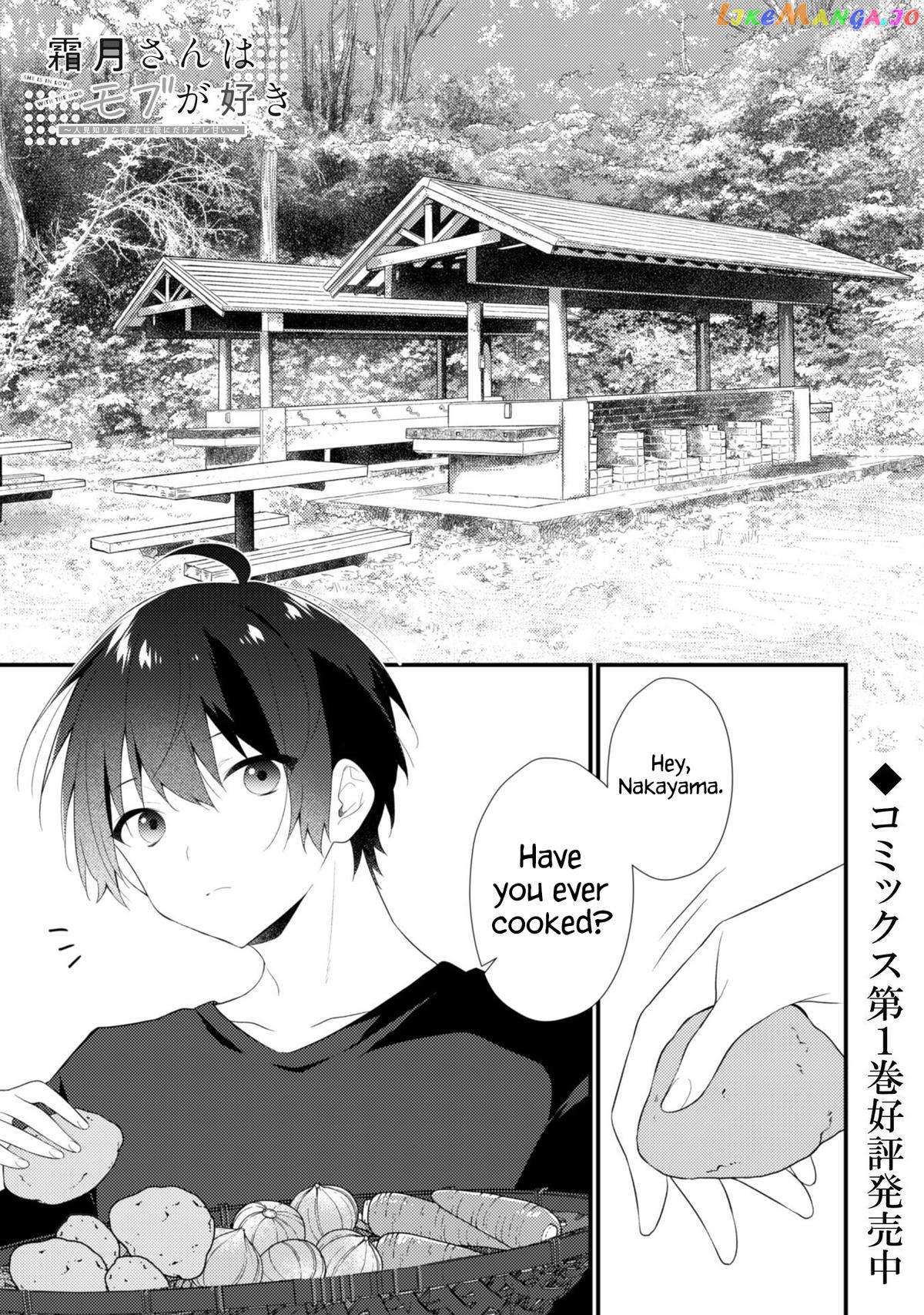 Shimotsuki-San Likes The Mob ~This Shy Girl Is Only Sweet Towards Me~ - Chapter 11