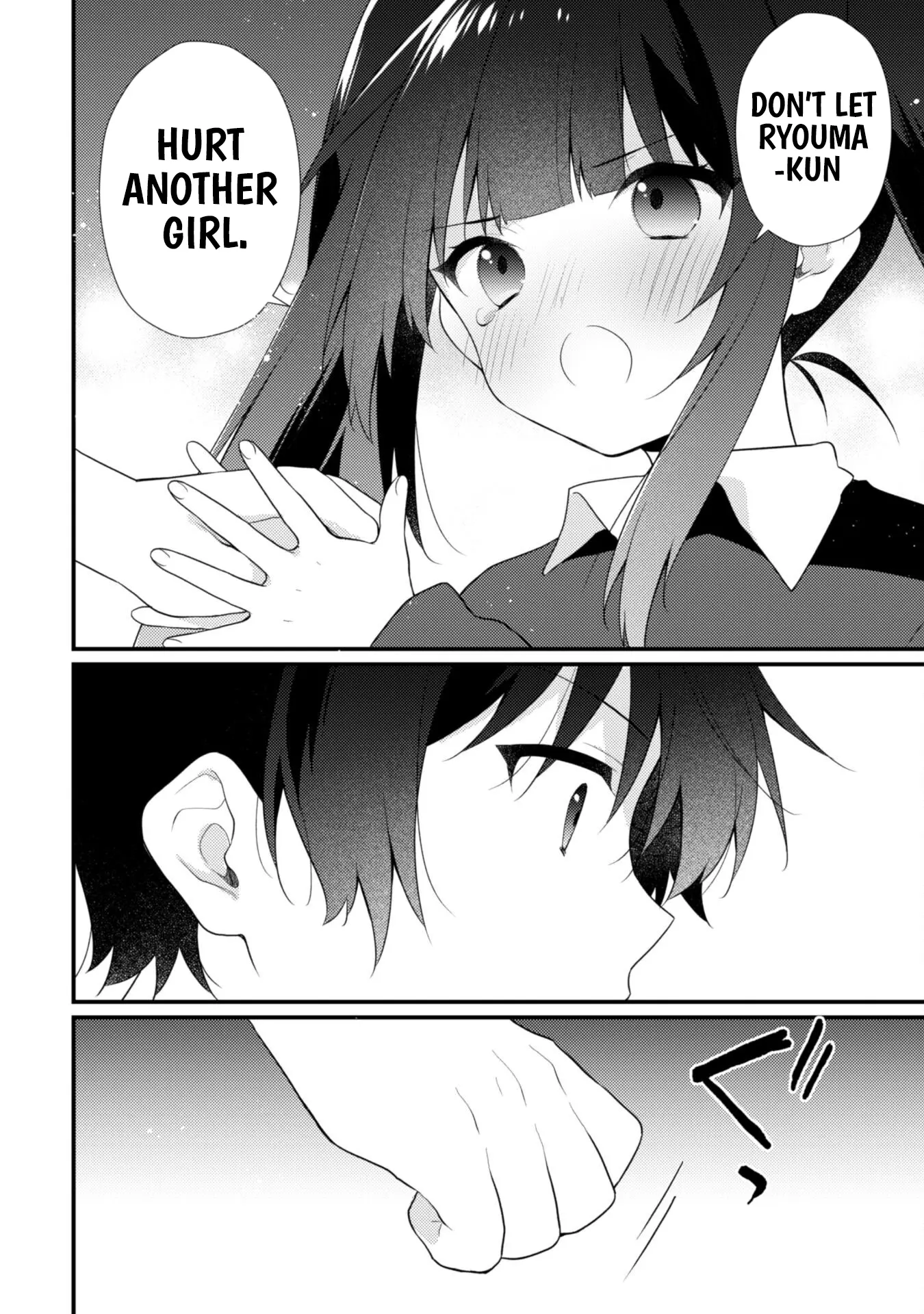 Shimotsuki-San Likes The Mob ~This Shy Girl Is Only Sweet Towards Me~ - Chapter 16