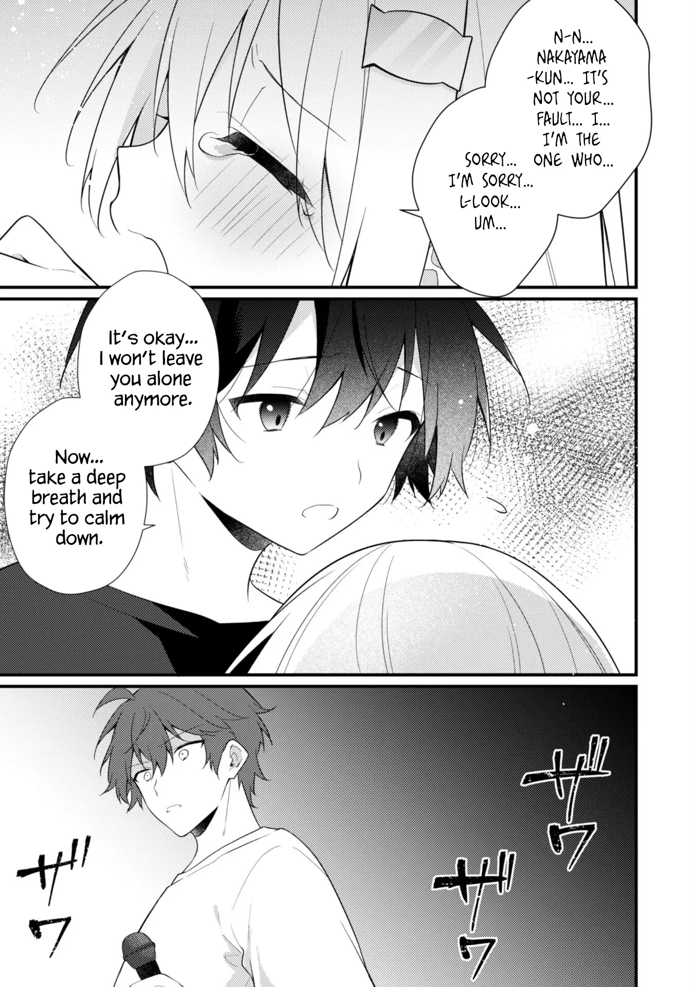 Shimotsuki-San Likes The Mob ~This Shy Girl Is Only Sweet Towards Me~ - Chapter 16