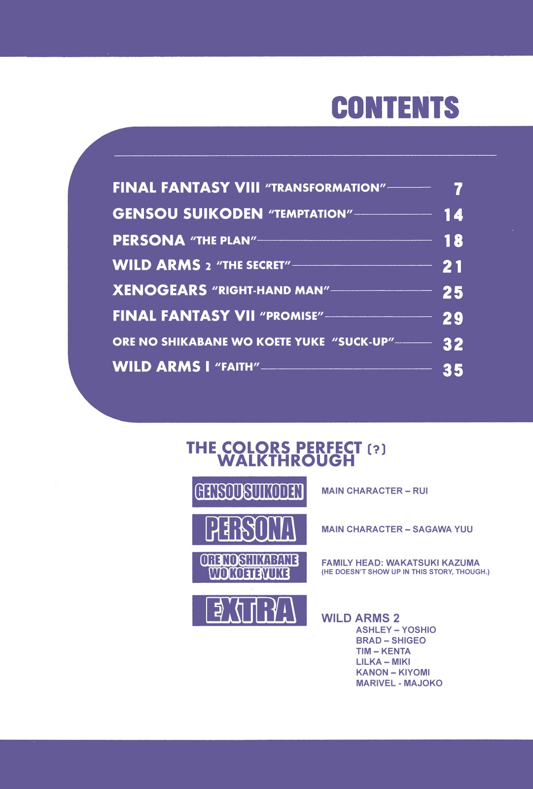 The Colors - Vol.1 Chapter 1 : Final Fantasy Viii - 'Transformation'