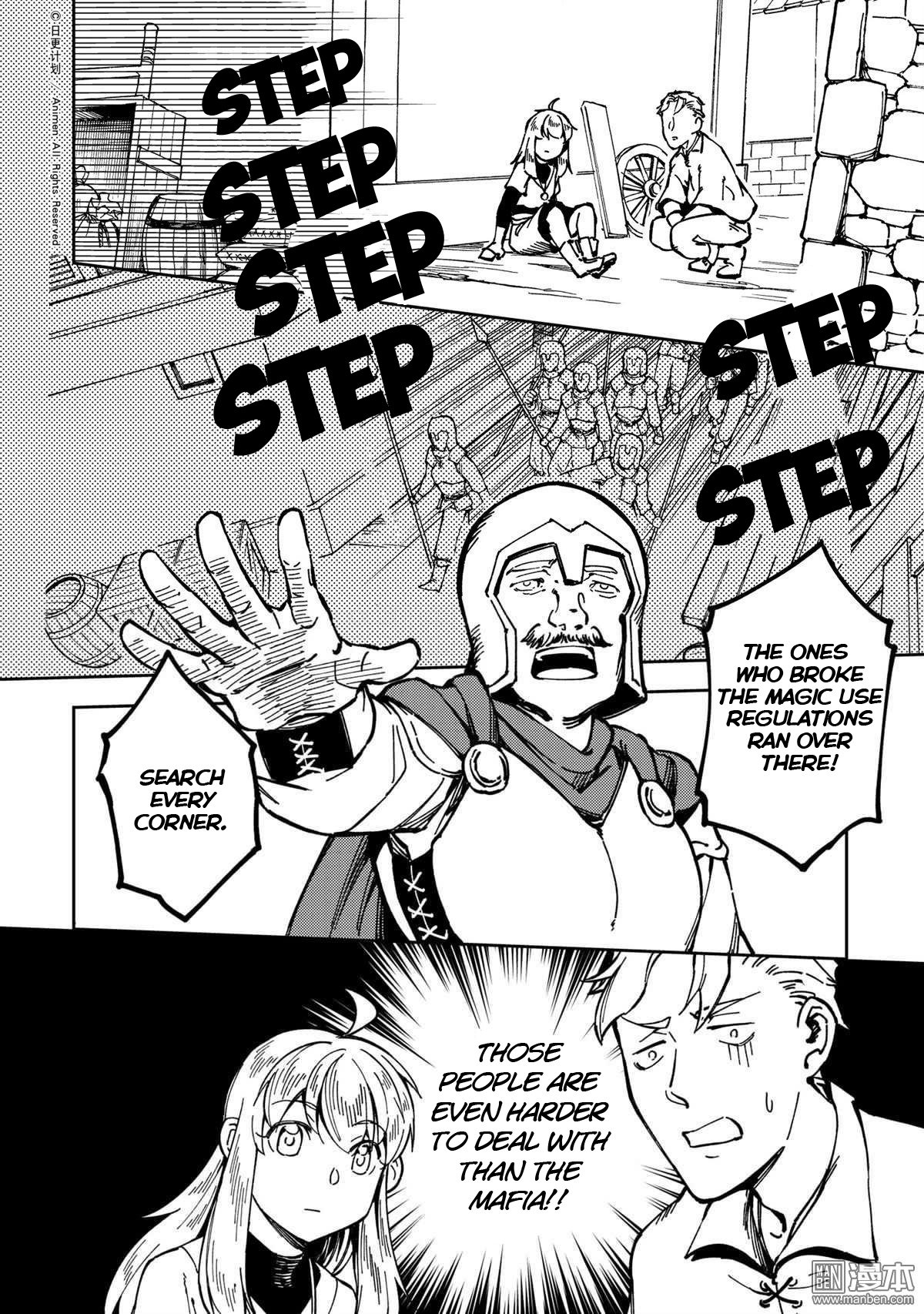 Retired Heroes - Chapter 32: A Family Vacation(3)