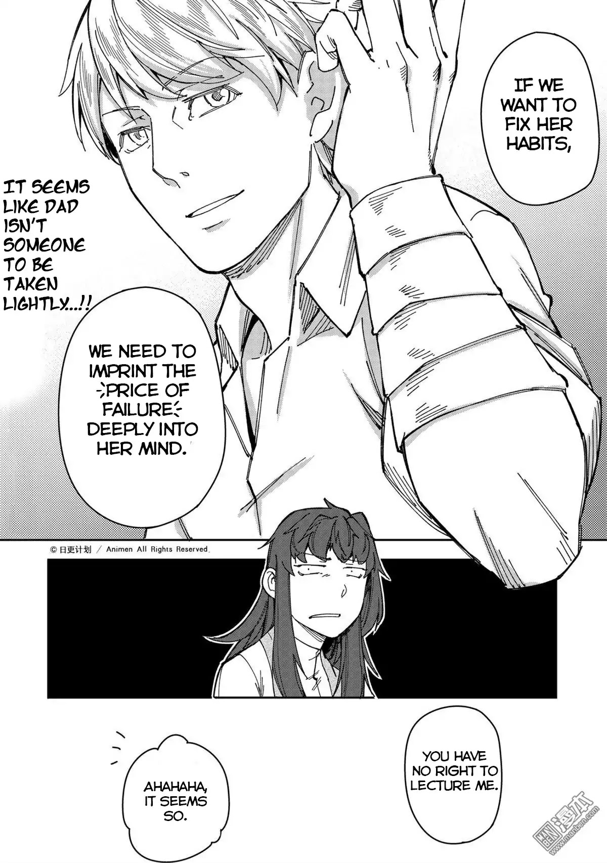 Retired Heroes - Chapter 25: A Father And Daugher Moment