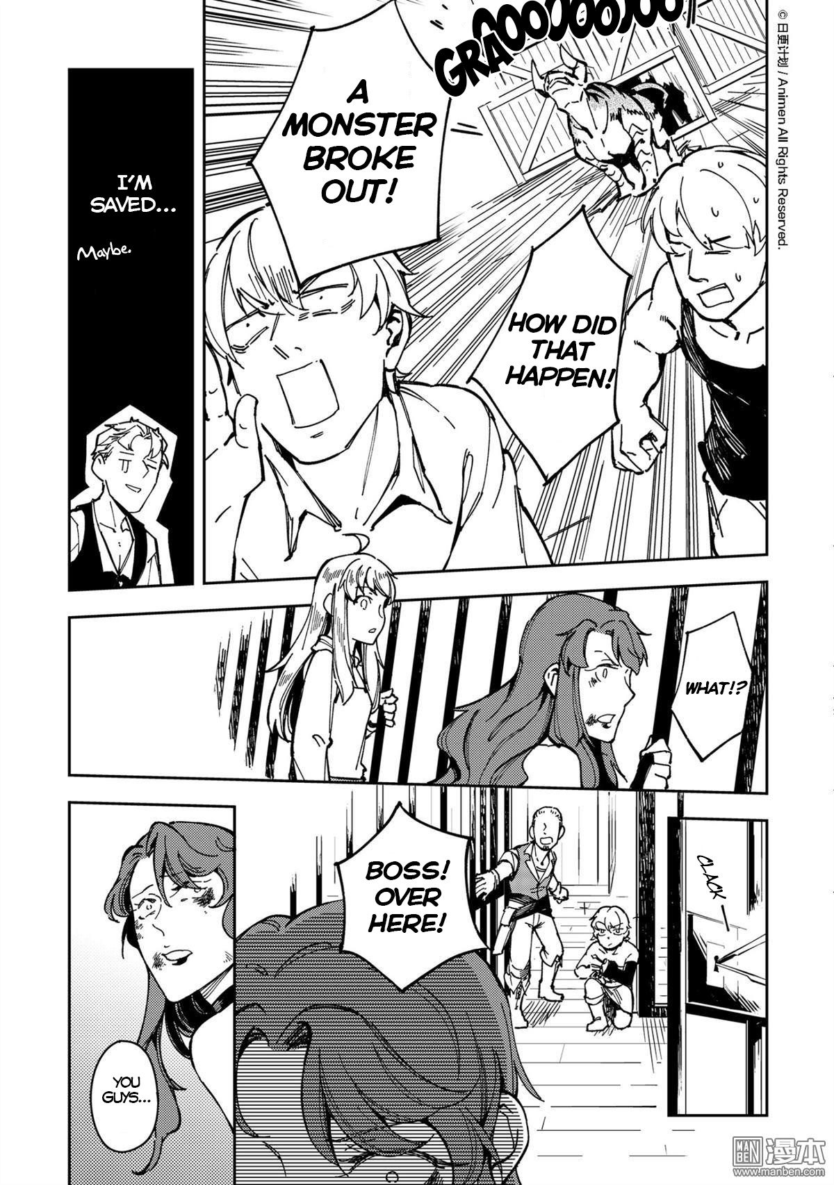 Retired Heroes - Chapter 36: A Family Vacation(7)