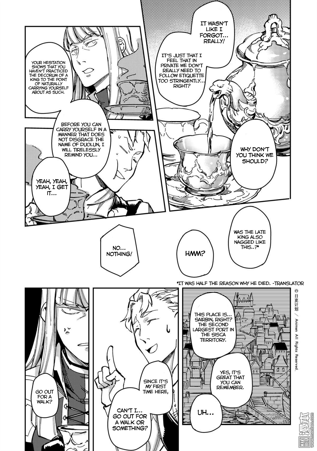 Retired Heroes - Chapter 30: A Family Vacation