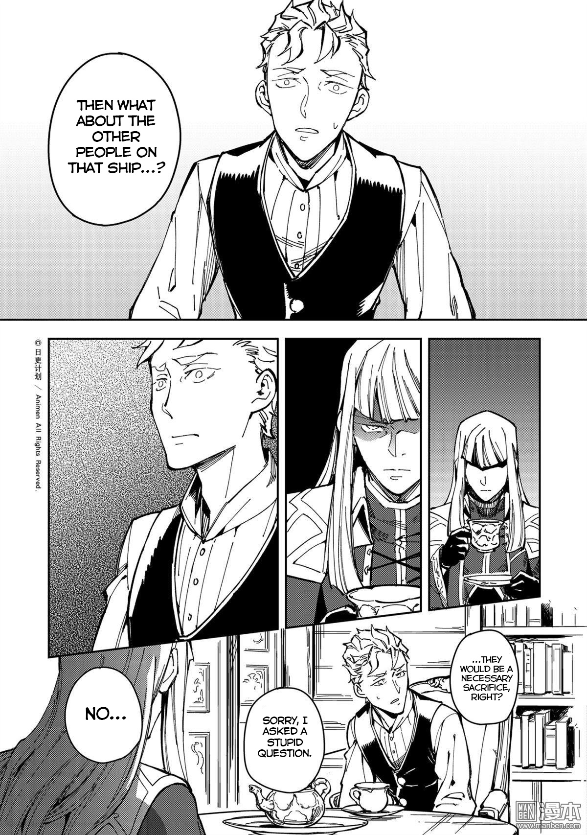 Retired Heroes - Chapter 30: A Family Vacation