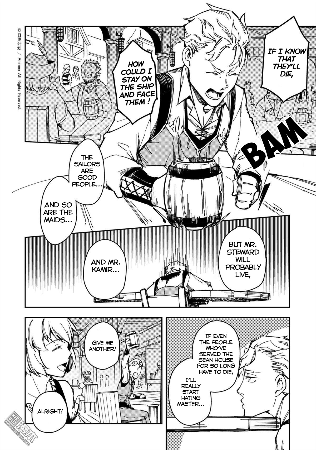 Retired Heroes - Chapter 30: A Family Vacation