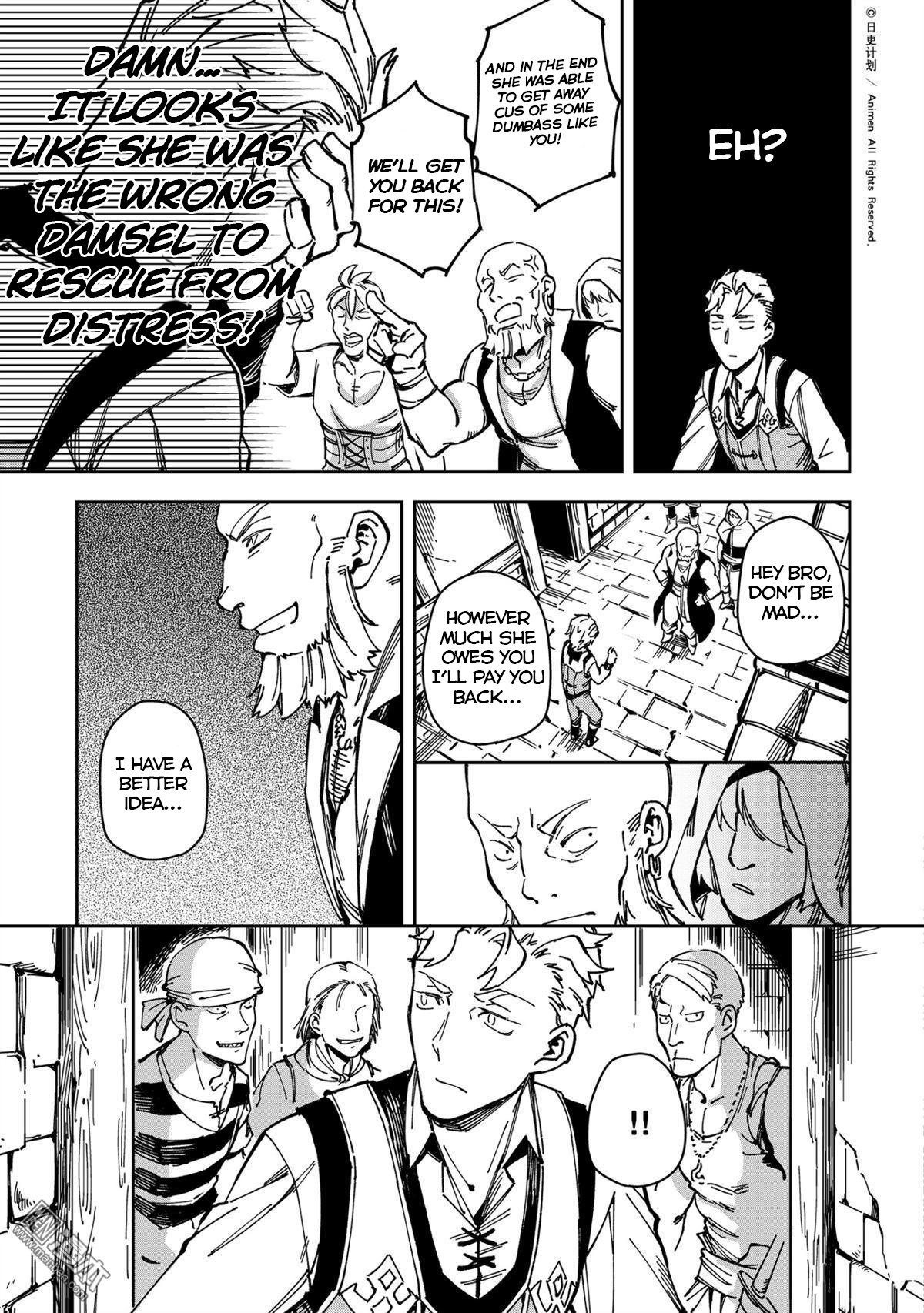 Retired Heroes - Chapter 30: A Family Vacation