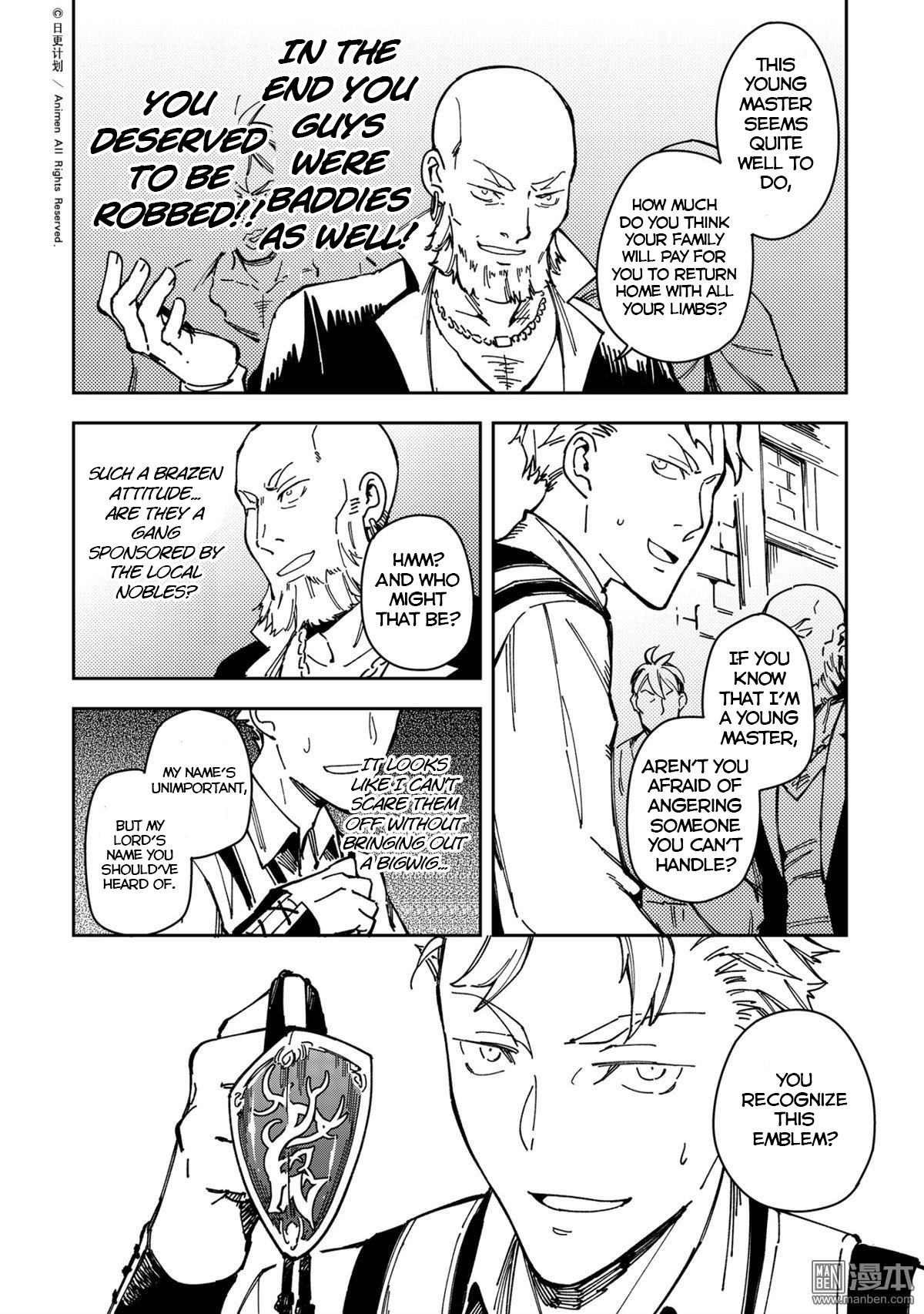 Retired Heroes - Chapter 30: A Family Vacation