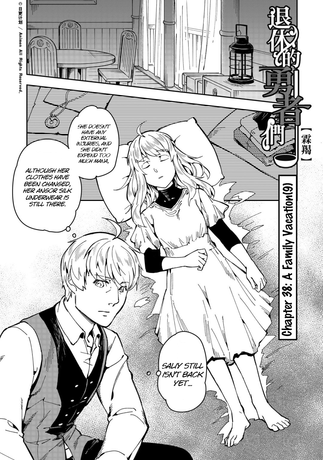 Retired Heroes - Chapter 38: A Family Vacation(9)