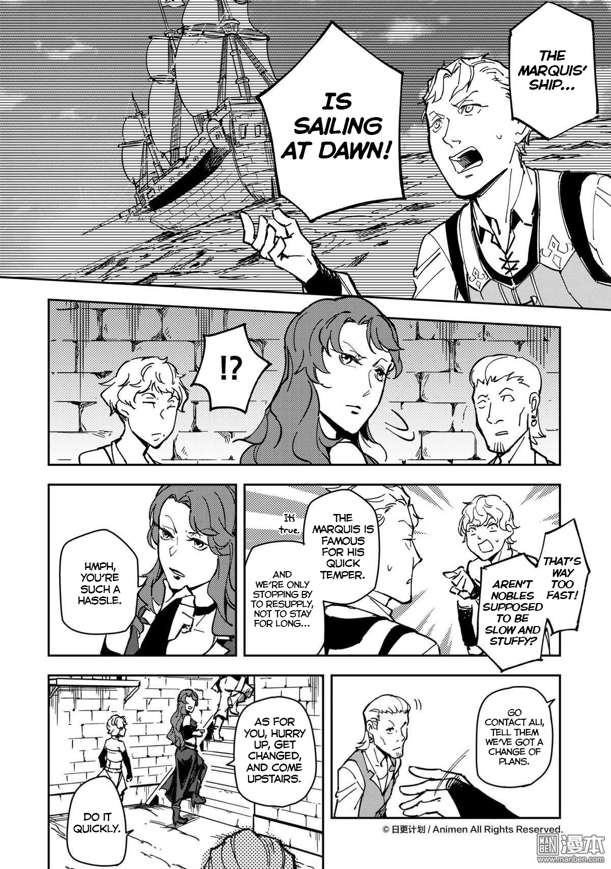 Retired Heroes - Chapter 34: A Family Vacation(5)