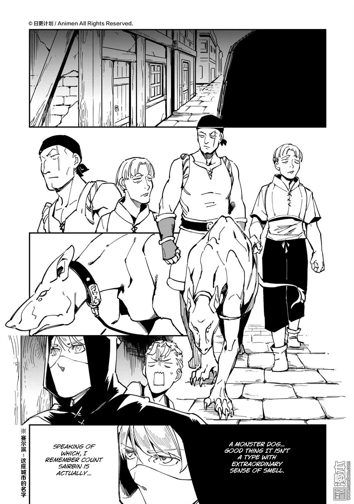 Retired Heroes - Chapter 35: A Family Vacation(6)