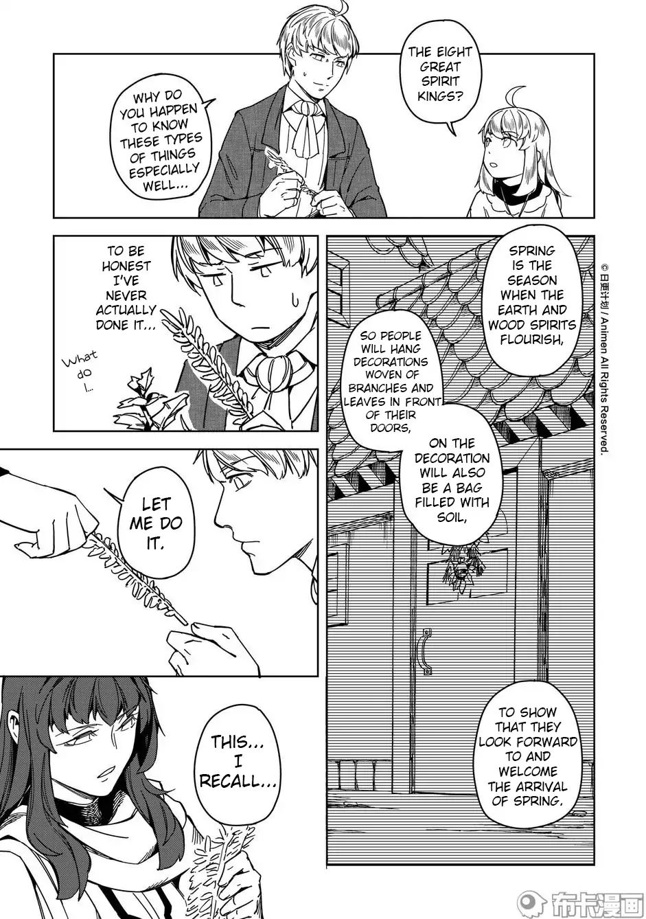 Retired Heroes - Chapter 18.5: Omake