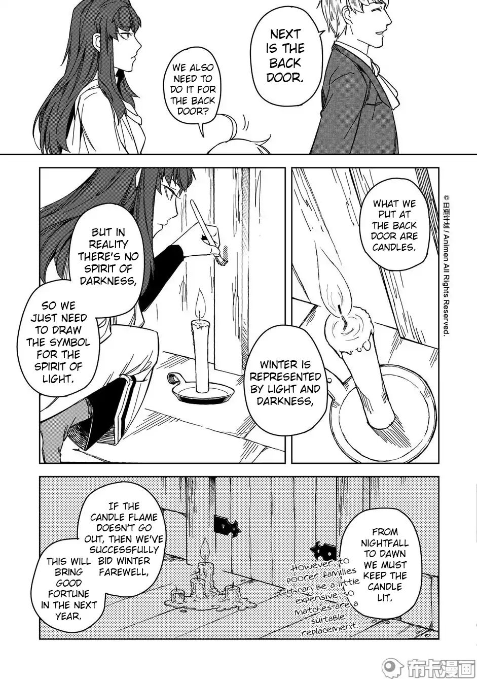 Retired Heroes - Chapter 18.5: Omake