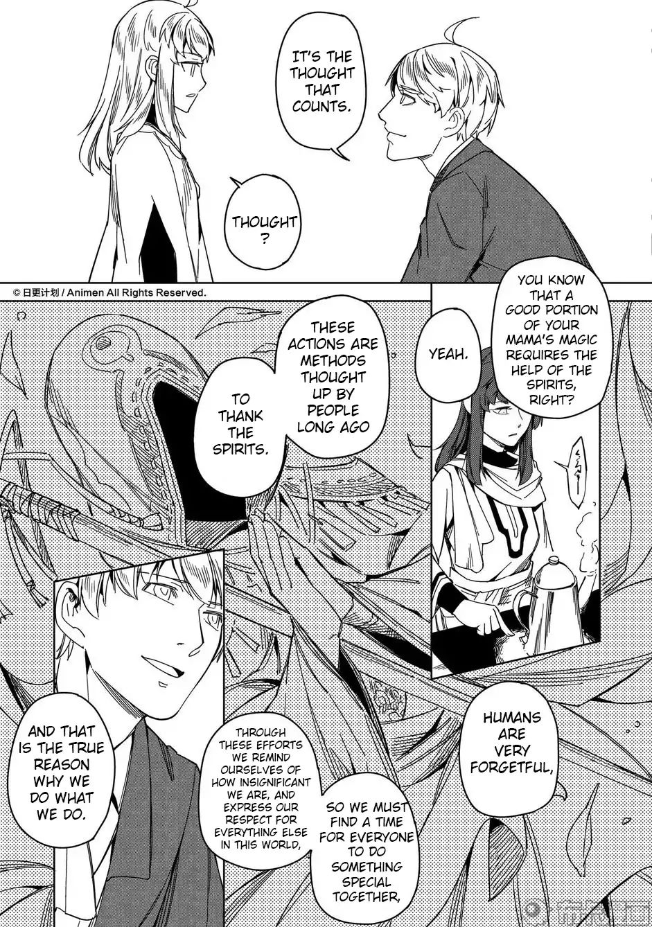 Retired Heroes - Chapter 18.5: Omake