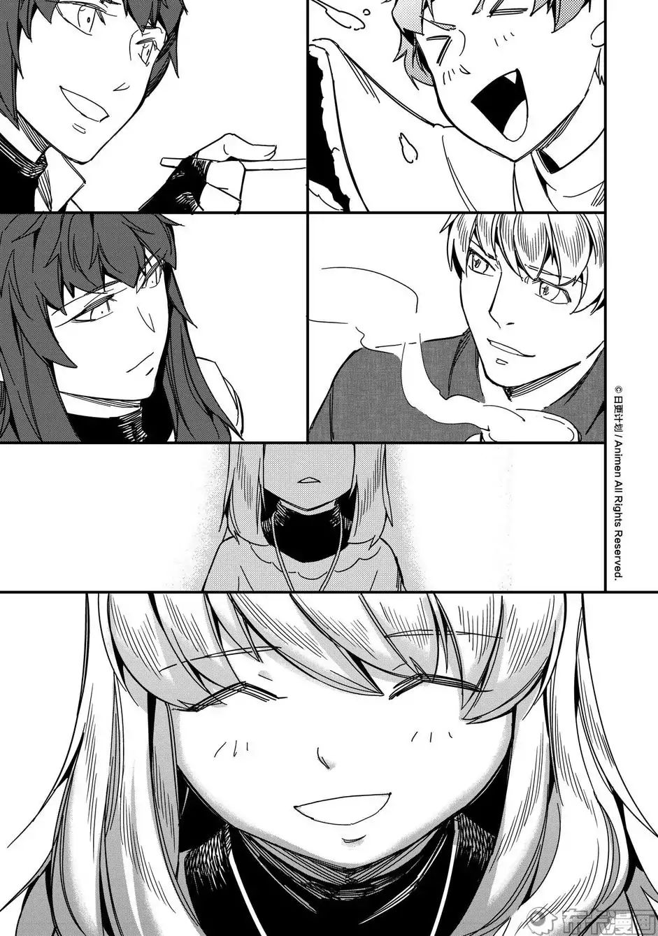 Retired Heroes - Chapter 18.5: Omake