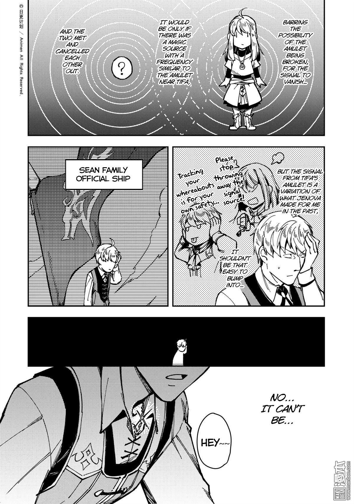 Retired Heroes - Chapter 31: A Family Vacation(2)