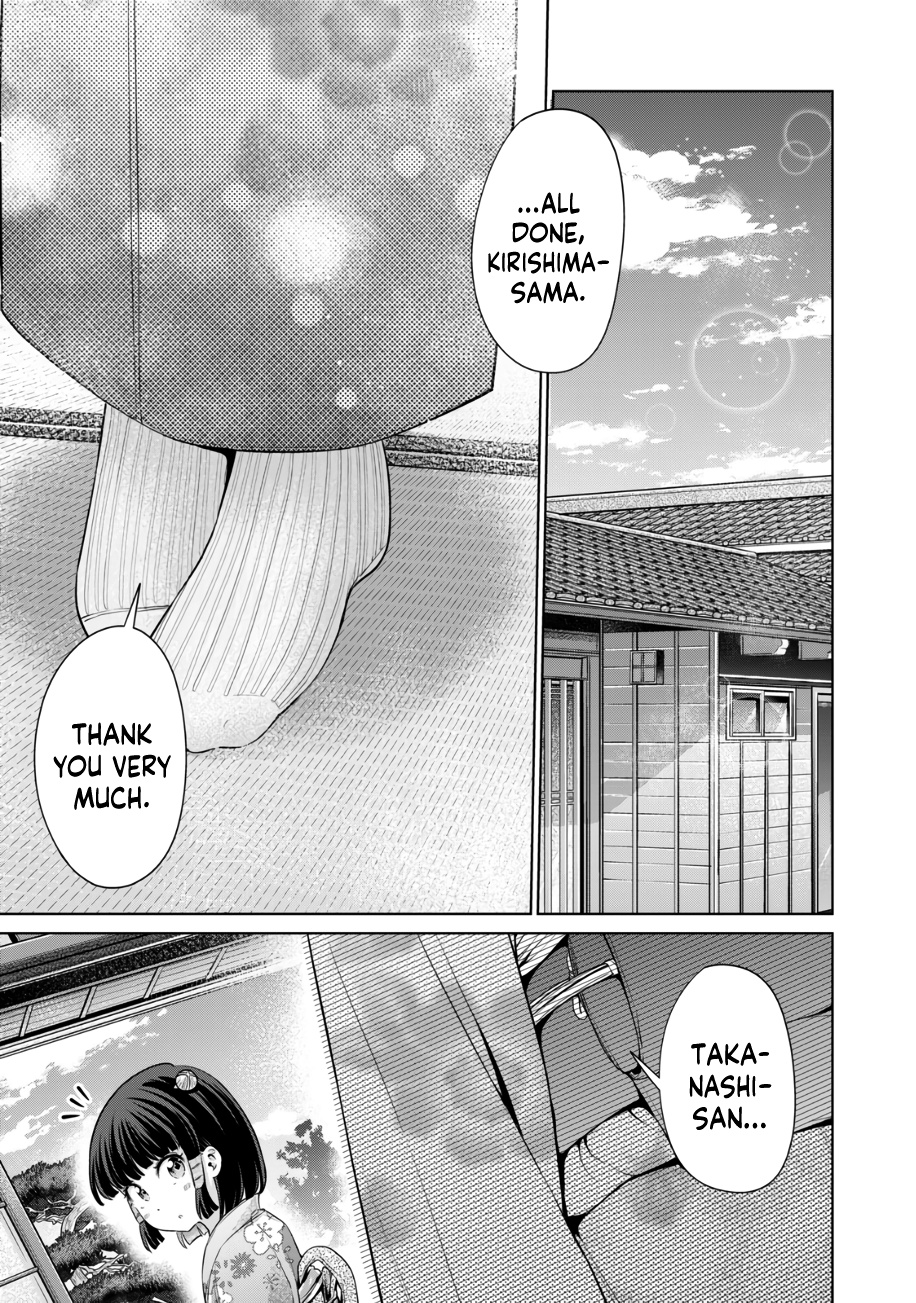 I Won't Sleep With You For Free - Chapter 29: Takanashi-San Wants To Show Off