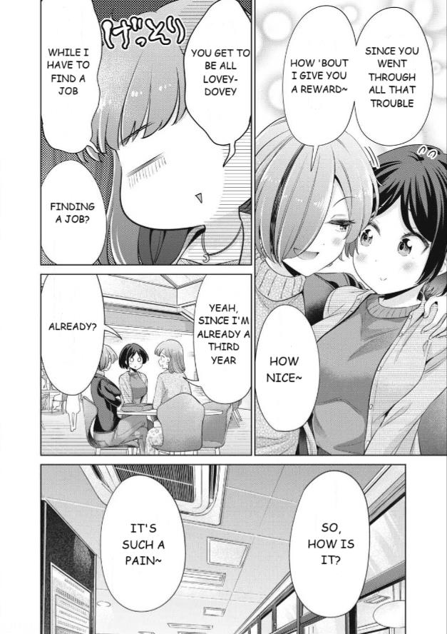 I Won't Sleep With You For Free - Vol.6 Chapter 45: Miyako's First Internship