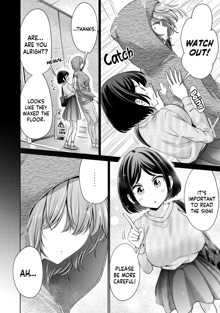 I Won't Sleep With You For Free - Vol.4 Chapter 33: Nazuki-San Returns The Favor