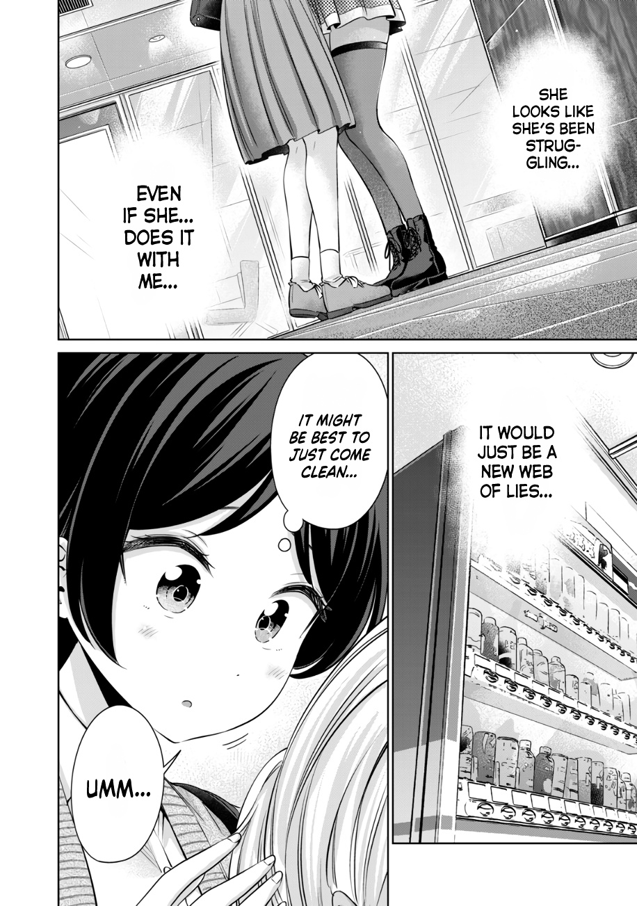 I Won't Sleep With You For Free - Vol.4 Chapter 34: Kakei-San Is A Liar