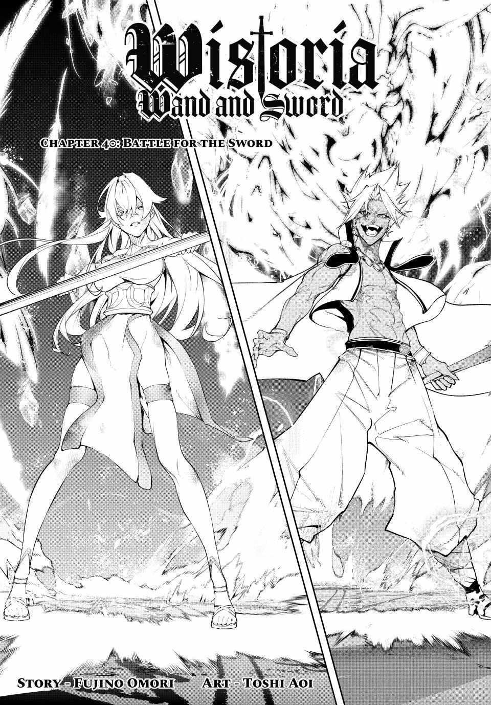 Wistoria's Wand and Sword - Chapter 40