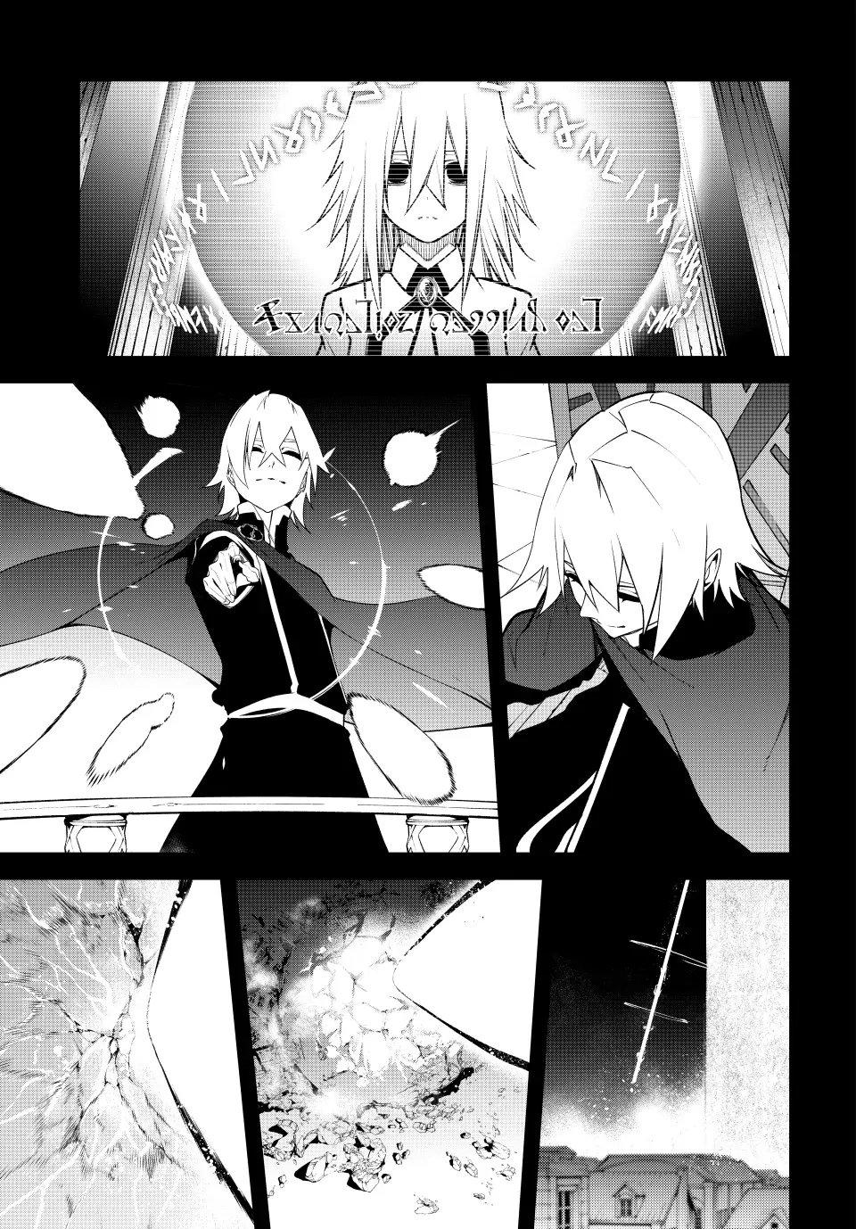 Wistoria's Wand and Sword - Chapter 46