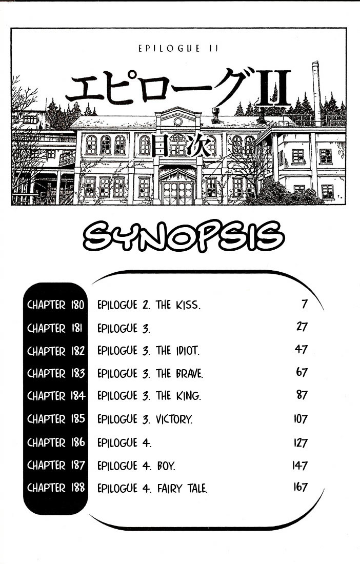 Shaman King - Vol.21 Chapter 181 : Epilogue 3.