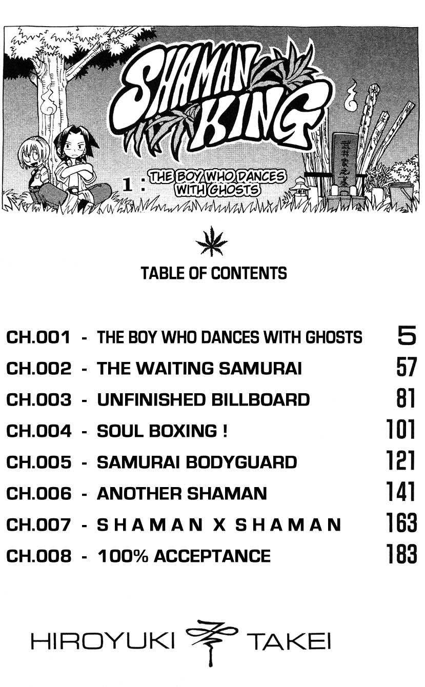 Shaman King - Vol.1 Chapter 1 : The Boy Who Dances With Ghosts