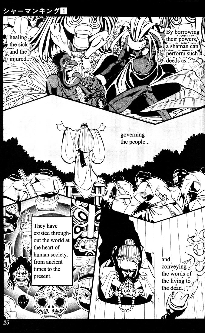 Shaman King - Vol.1 Chapter 1 : The Boy Who Dances With Ghosts