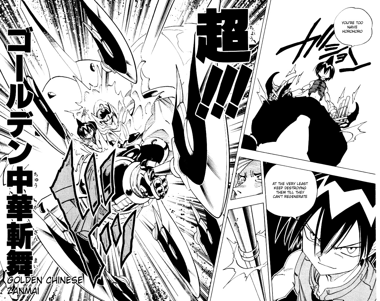 Shaman King - Vol.12 Chapter 100 : The Parade Of All The Spirits