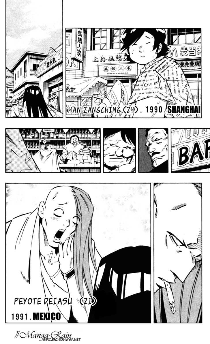 Shaman King - Vol.32 Chapter 286 : Special: Relax