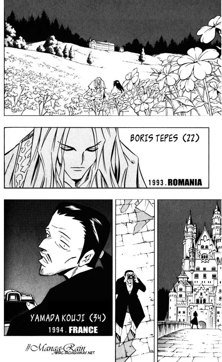 Shaman King - Vol.32 Chapter 286 : Special: Relax