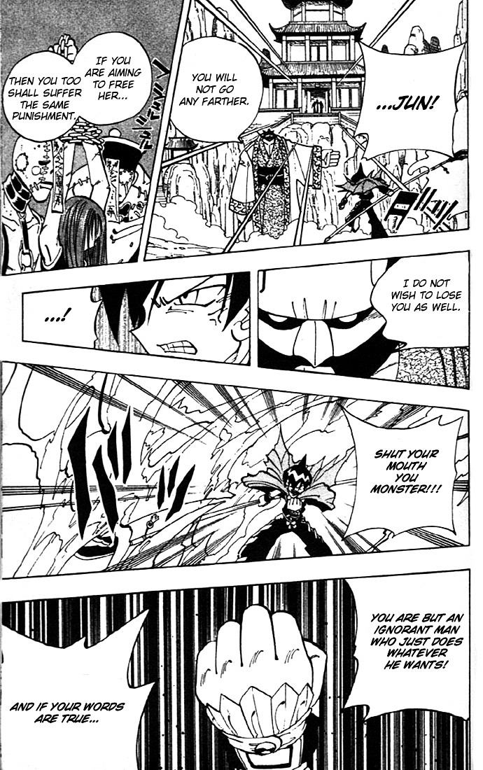 Shaman King - Vol.8 Chapter 69 : Tao En