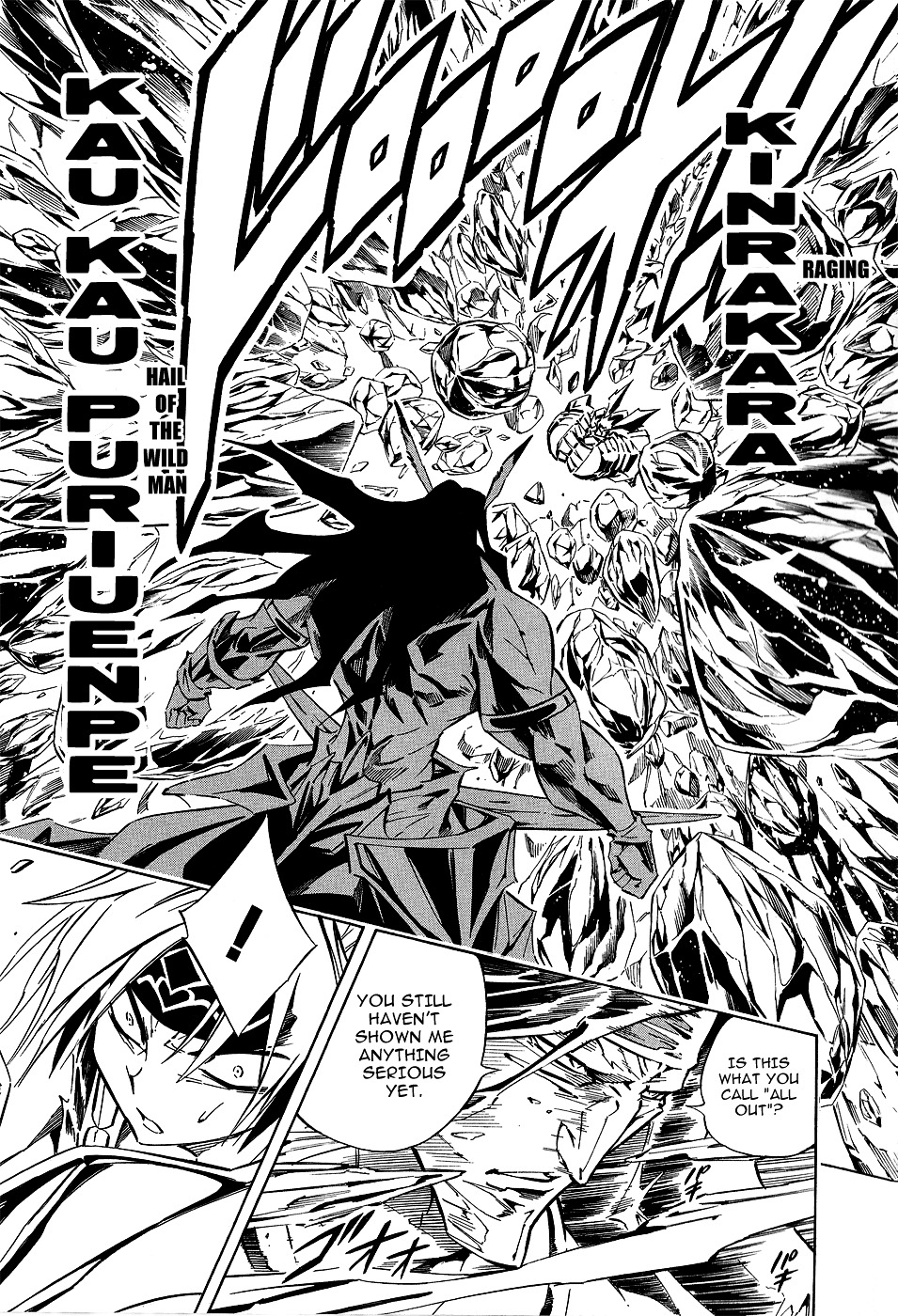 Shaman King - Vol.33 Chapter 287 : Good Morning Mu Continent