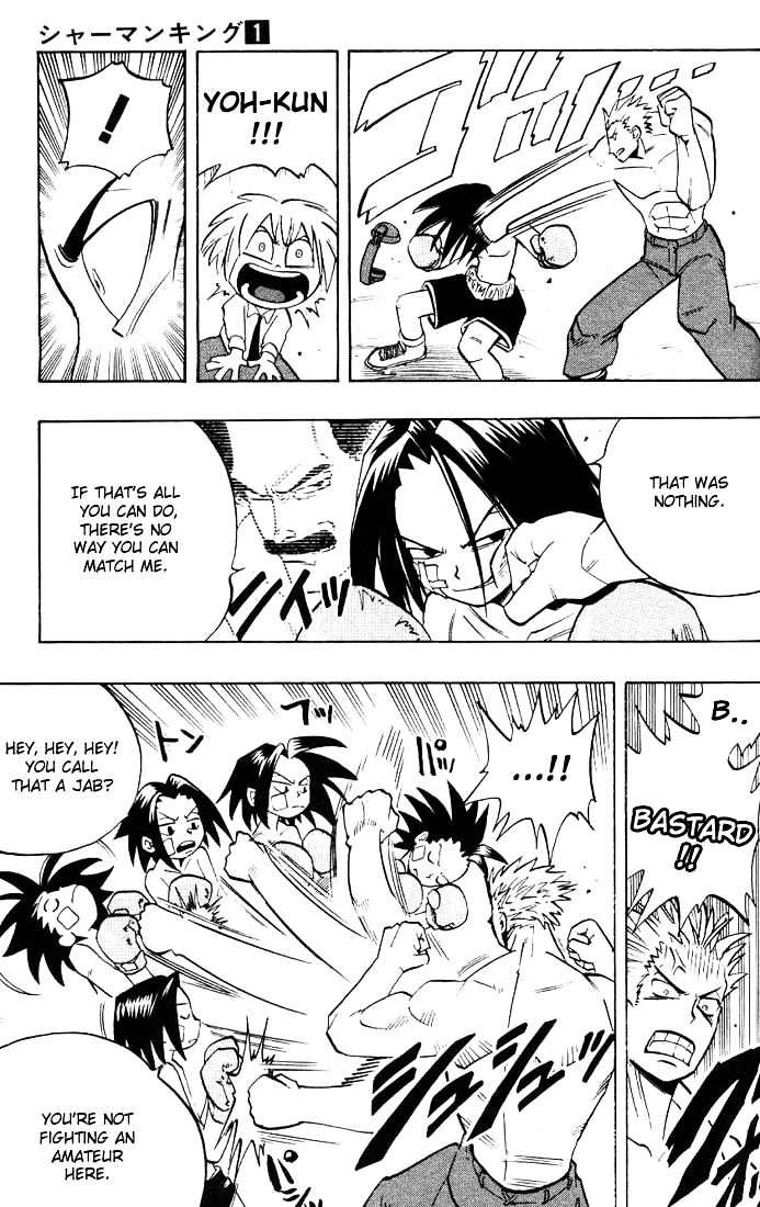 Shaman King - Vol.1 Chapter 4 : Soul Boxing !