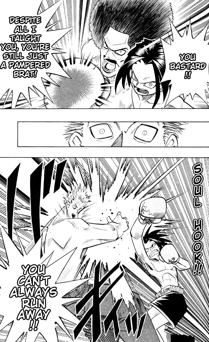 Shaman King - Vol.1 Chapter 4 : Soul Boxing !