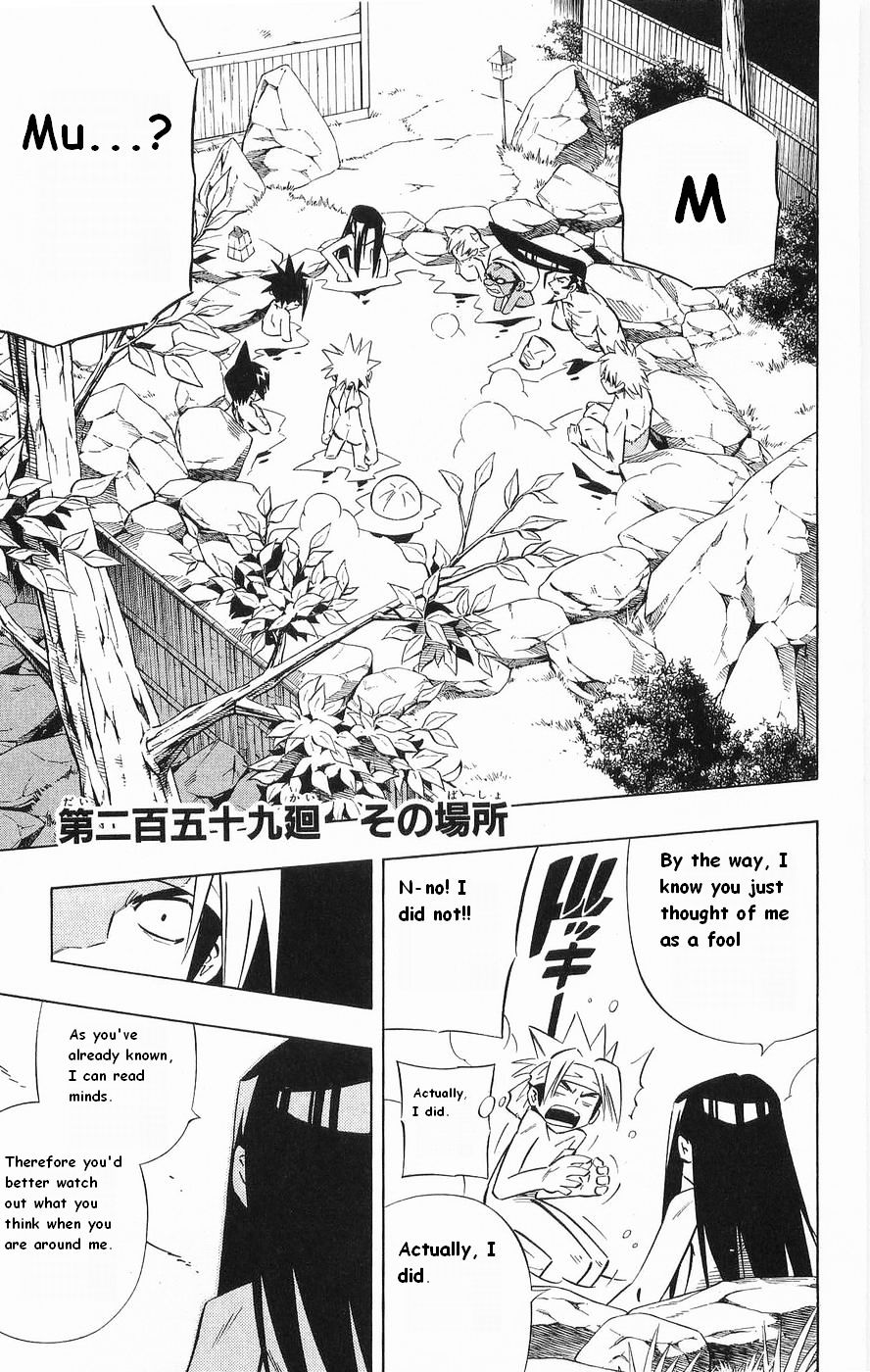 Shaman King - Vol.30 Chapter 259 : In That Place