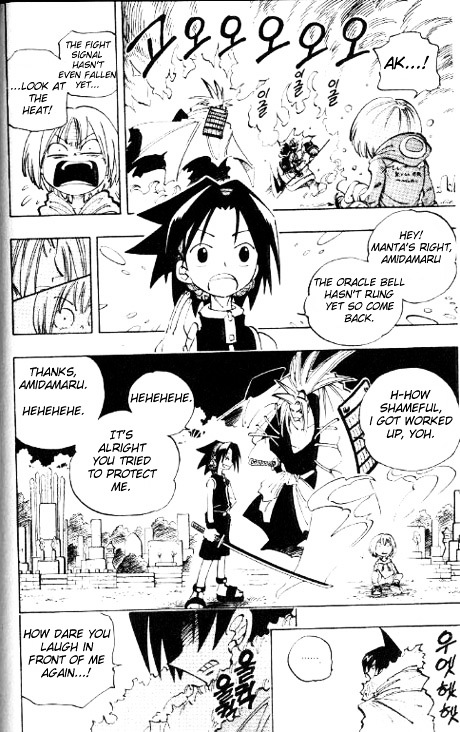 Shaman King - Vol.7 Chapter 56 : Carefree Guy