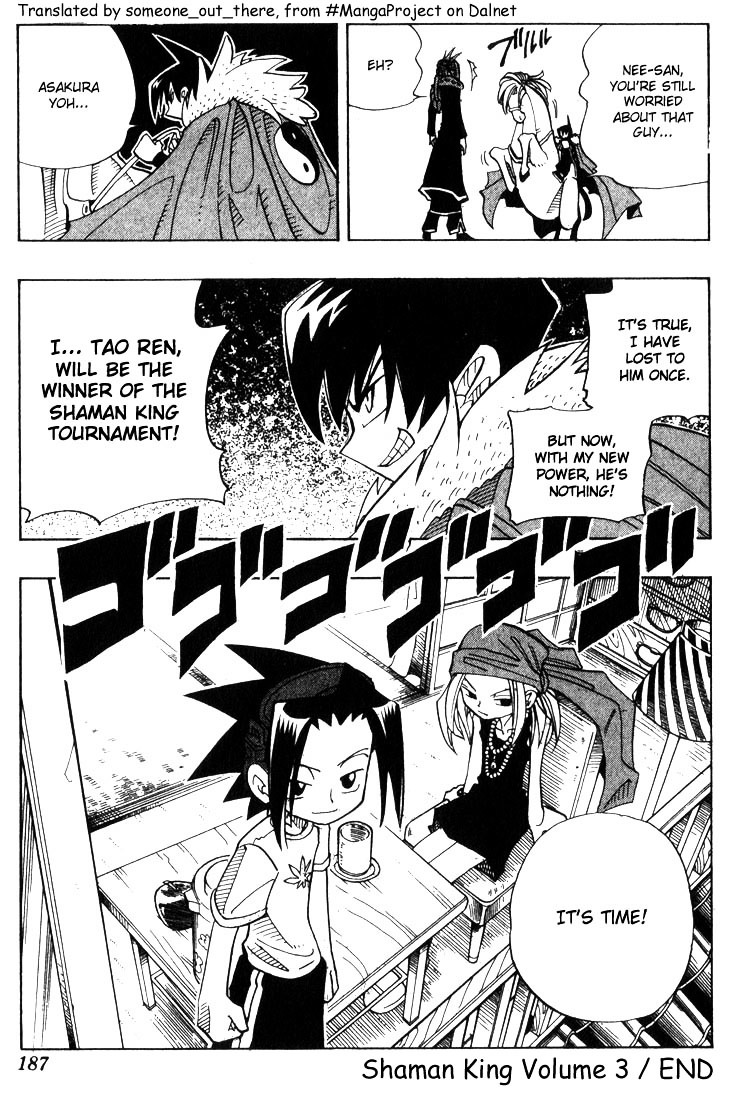 Shaman King - Vol.3 Chapter 26 : The Star That Signals The Beginning