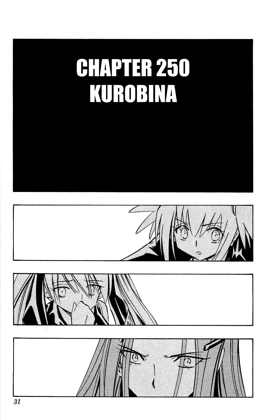 Shaman King - Vol.29 Chapter 250 : Kurobina