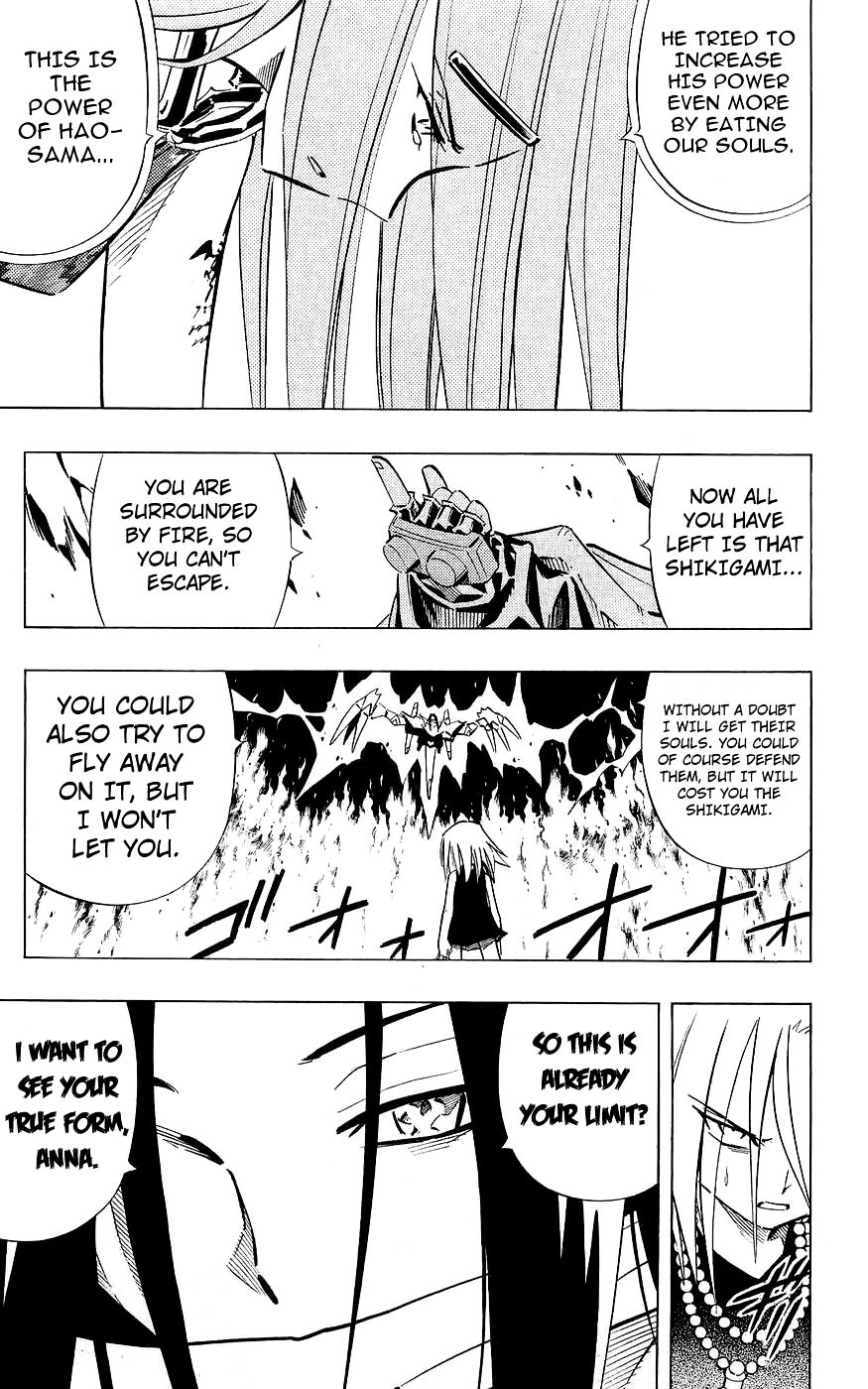 Shaman King - Vol.29 Chapter 250 : Kurobina