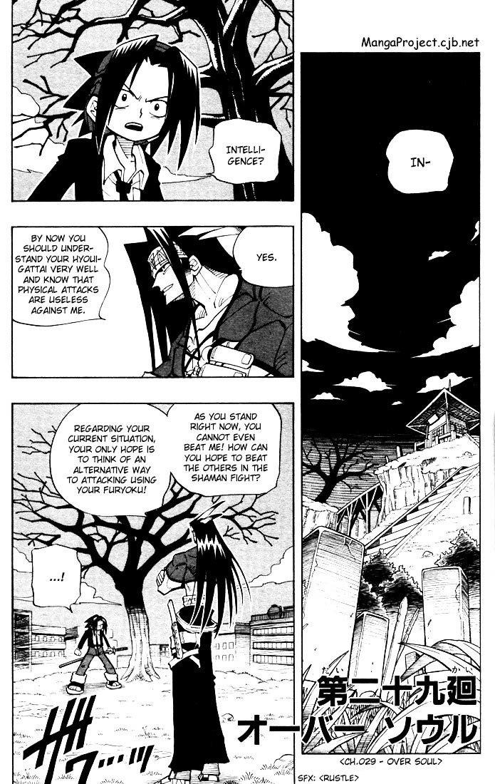 Shaman King - Vol.4 Chapter 29 : Over Soul