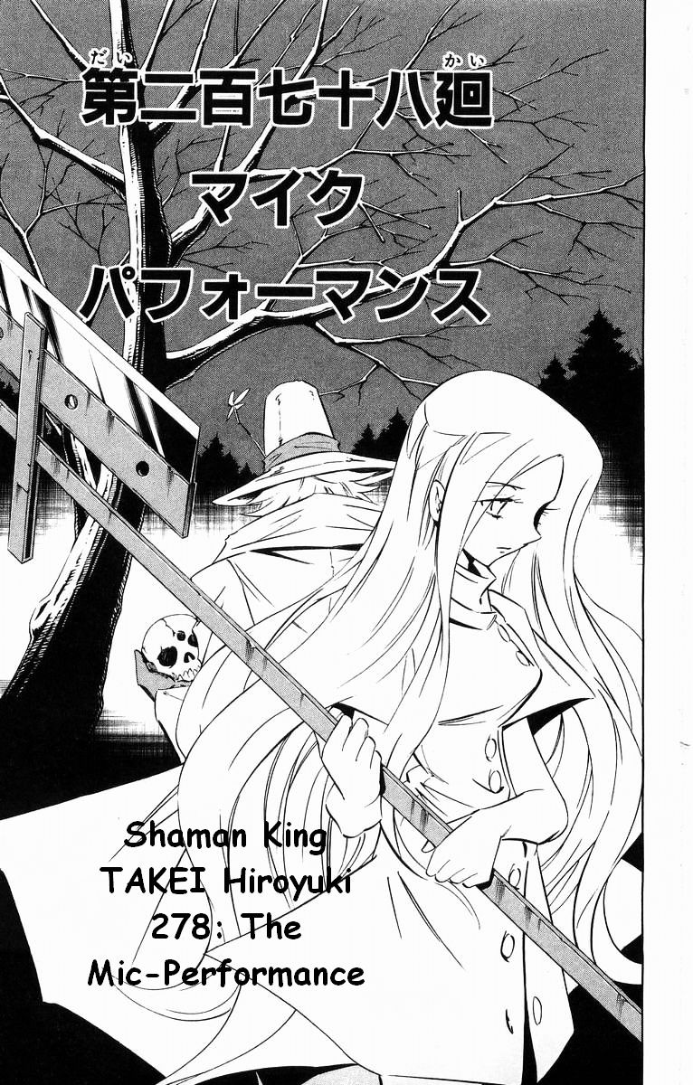 Shaman King - Vol.32 Chapter 278 : Mic Performance