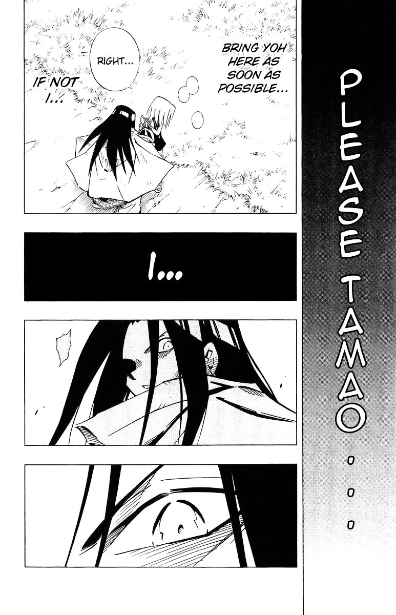 Shaman King - Vol.28 Chapter 245 : The Man I Can't Be Defeated By