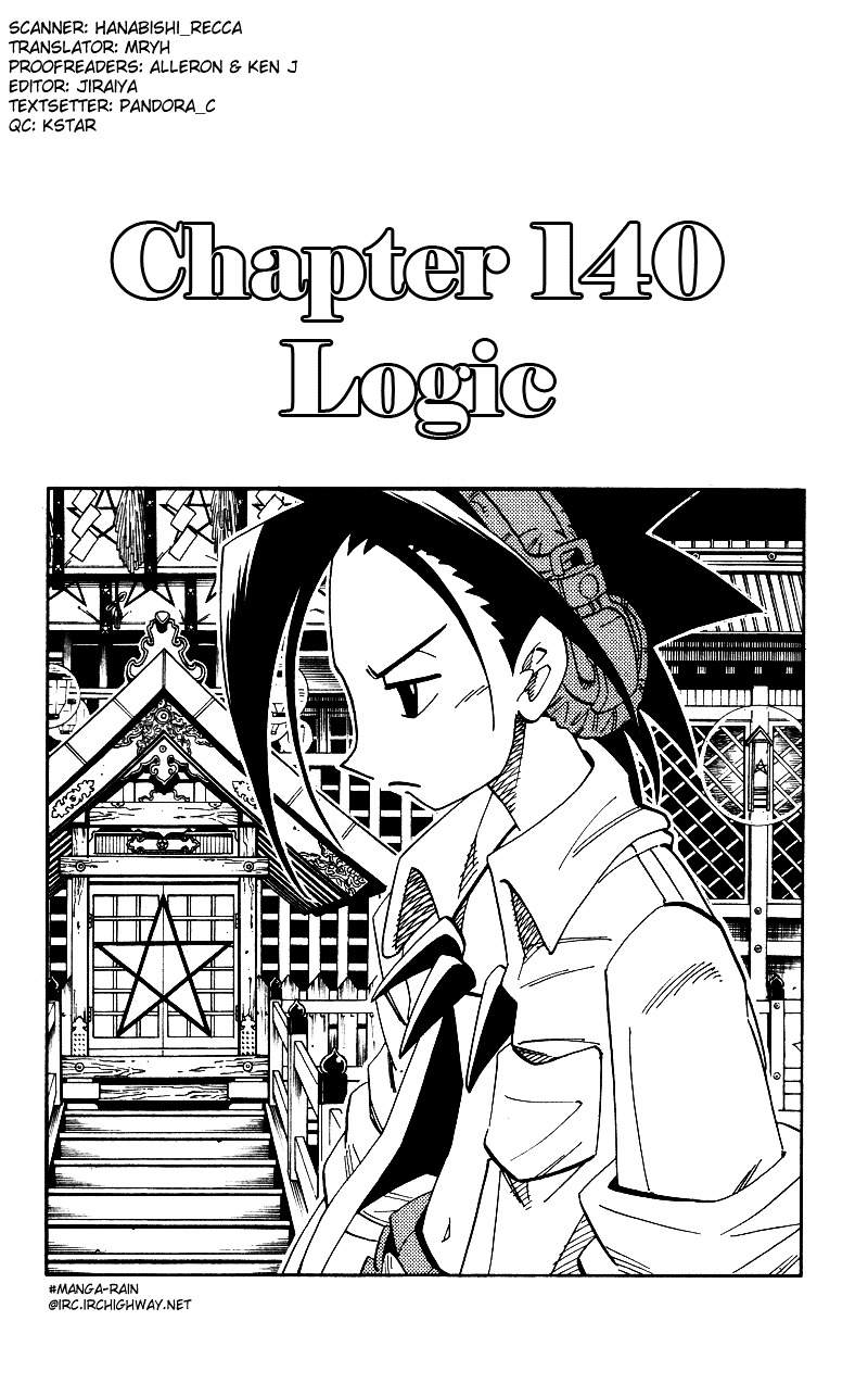 Shaman King - Vol.16 Chapter 140 : Logic