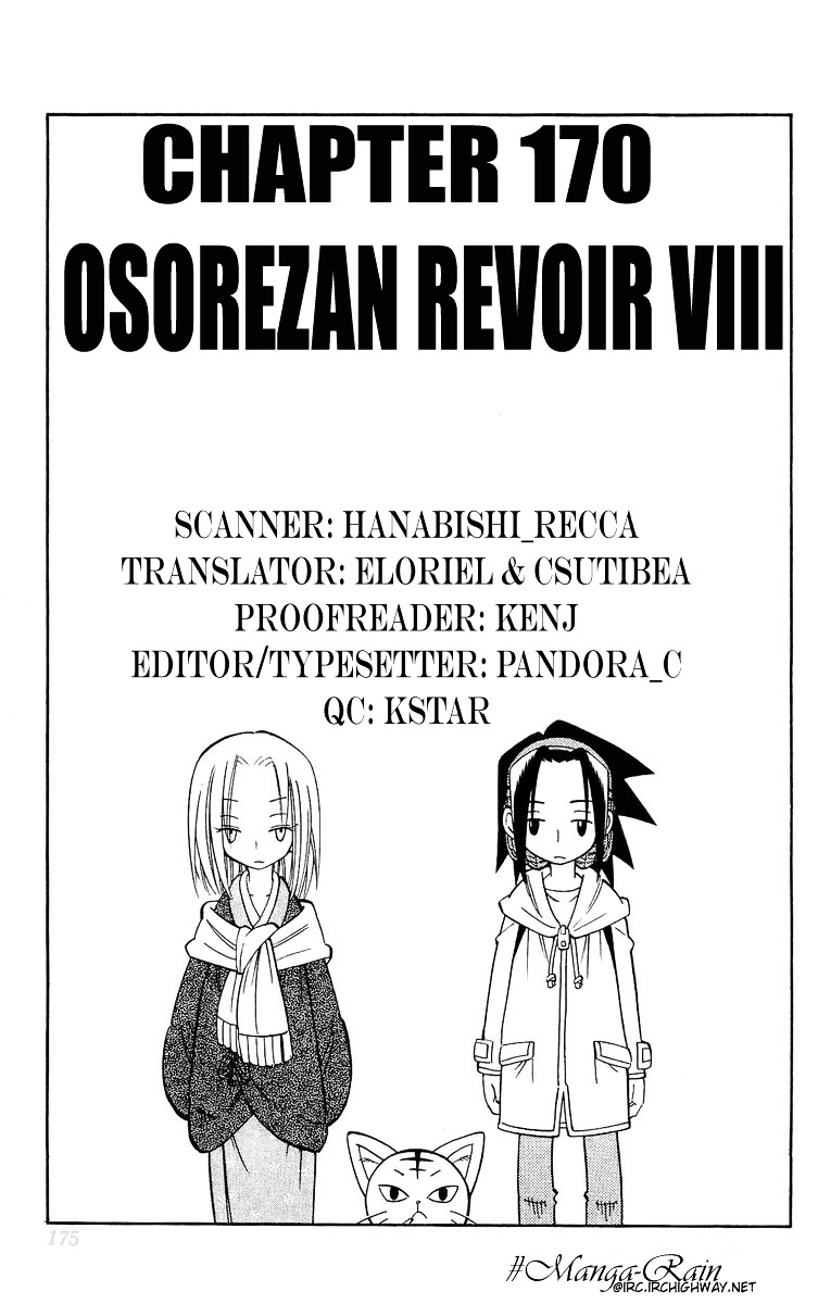 Shaman King - Vol.19 Chapter 170 : Osorezan Revoir Viii