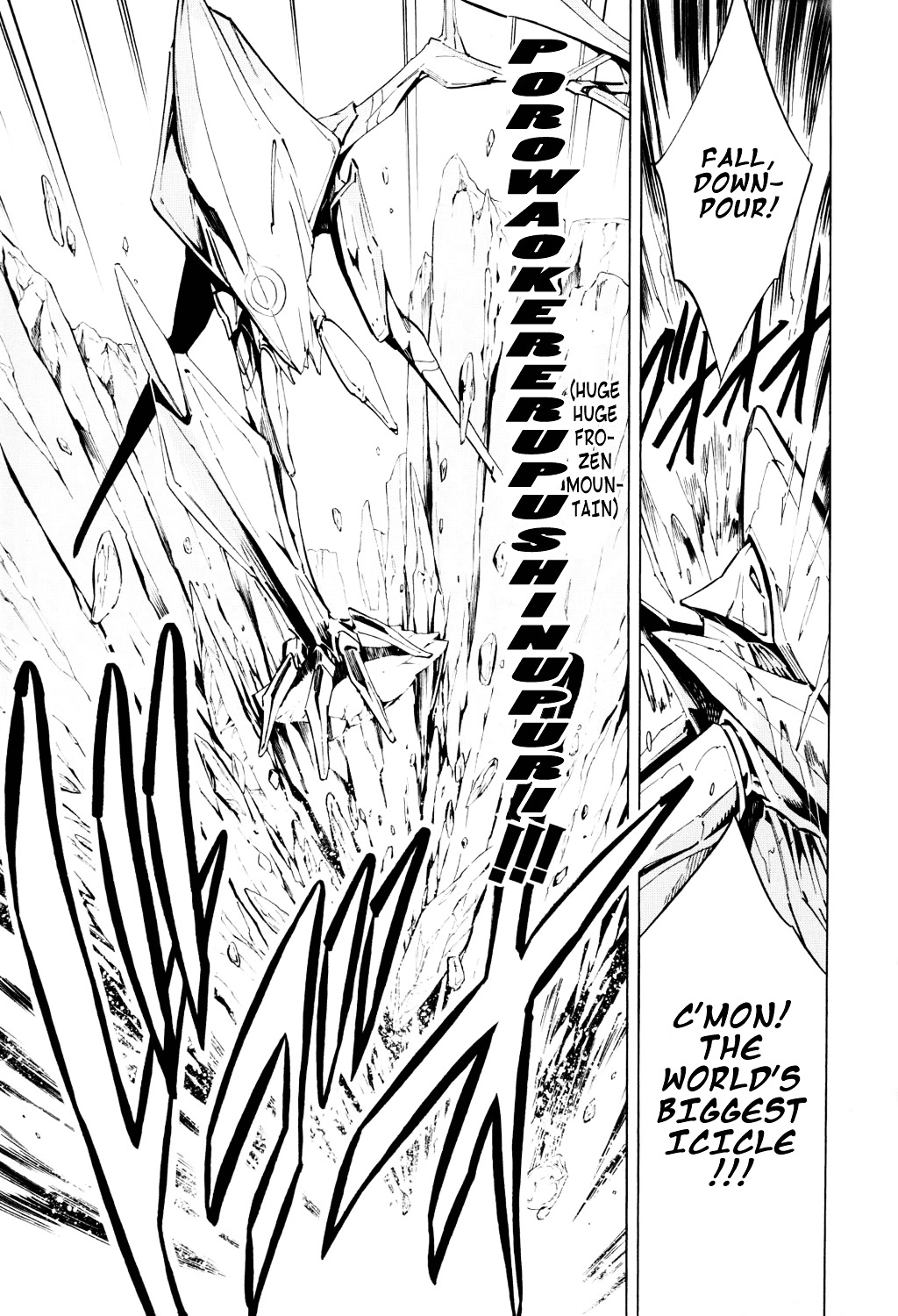 Shaman King - Vol.33 Chapter 298 : Shaman King God End Part Ii